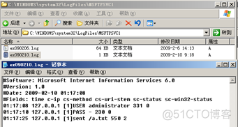 合天网安实验室：windows日志查看与清理_日志文件_10