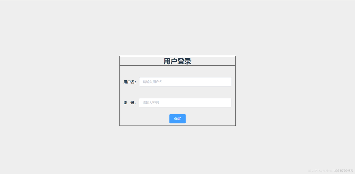 从零到一搭建一个属于自己的博客系统(弌)_mysql_02