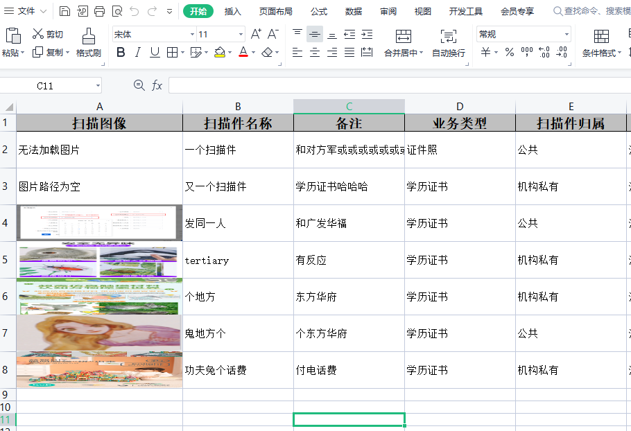 easyexcel-51cto-easyexcel