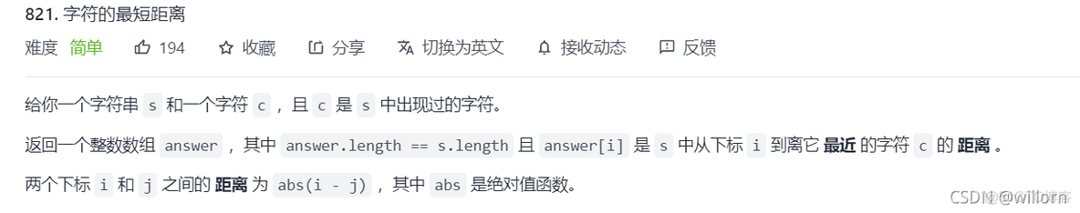 【数算】复习1_字符串_02