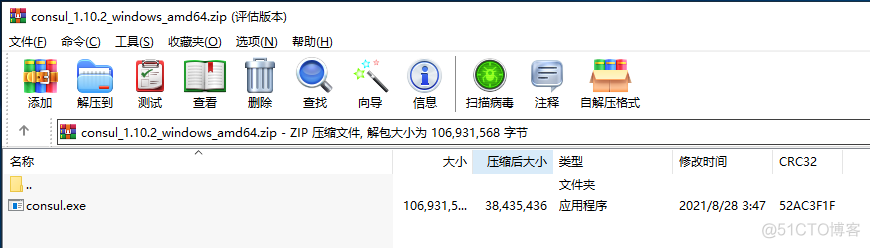 consul环境安装（windows）_consul_02