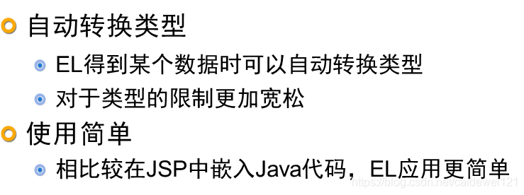 JSP & Java 期末复习整理_jsp内置对象_18