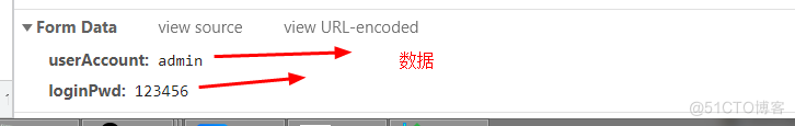 接口测试_f12或fiddler 抓接口_接口测试_f12或fiddler 抓接口_03