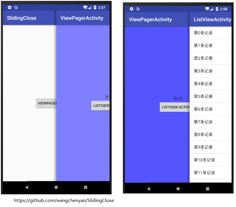 android右滑关闭当前activity_android