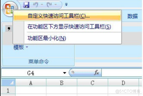 Server2003上部署Excel服务器_excel