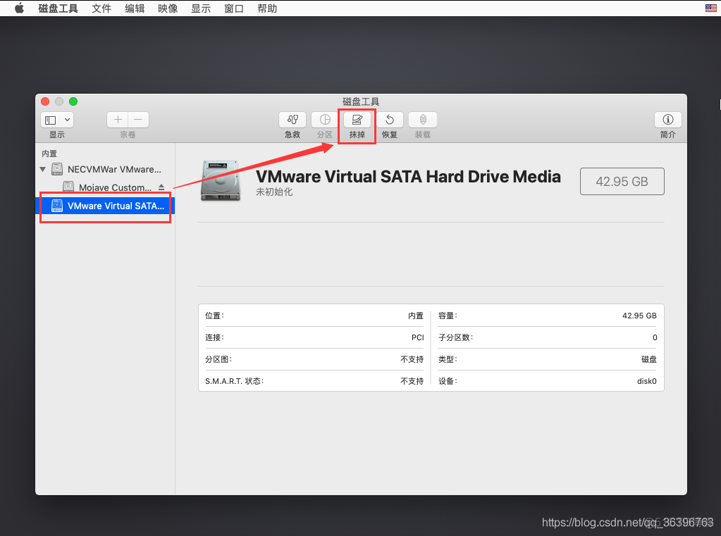 VMware（5）：教你安装MacOS虚拟机_苹果系统_20