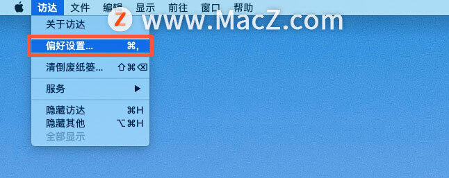 如何从Mac桌面隐藏各种标准图标？_隐藏图标_02