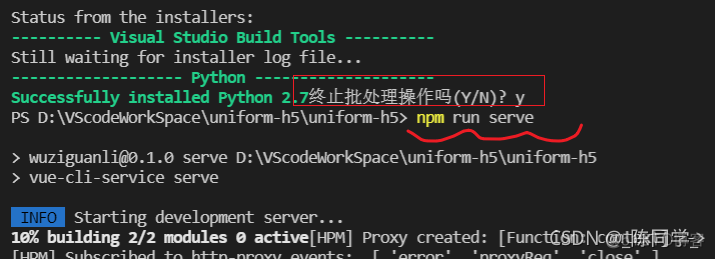 【Bug解决】Error: Can‘t find Python executable “python“, you can set the PYTHON env variable_npm_04