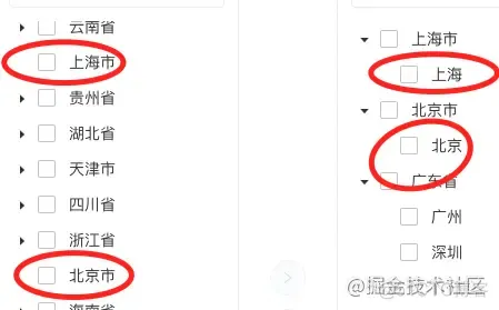 “树”结构数据常用操作汇总_递归调用_07