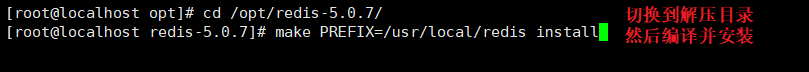 Redis——(主从复制、哨兵模式、集群)的部署及搭建_主从复制_03