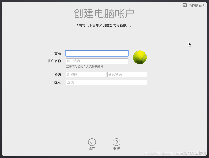 VMware（5）：教你安装MacOS虚拟机_虚拟机_32