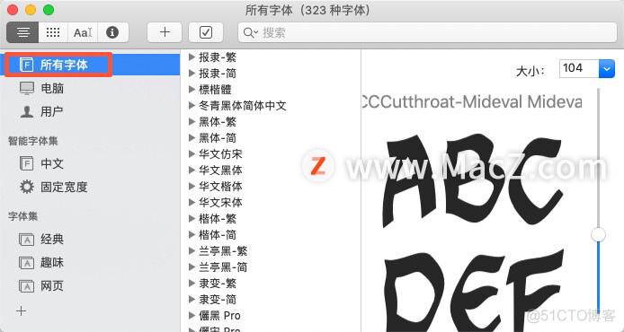 在 Mac 上的“字体册”中如何安装和验证字体？_苹果Mac_02