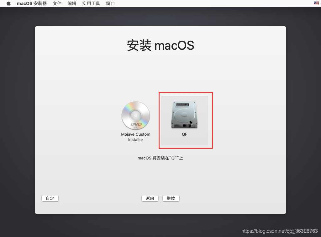 VMware（5）：教你安装MacOS虚拟机_macos_24