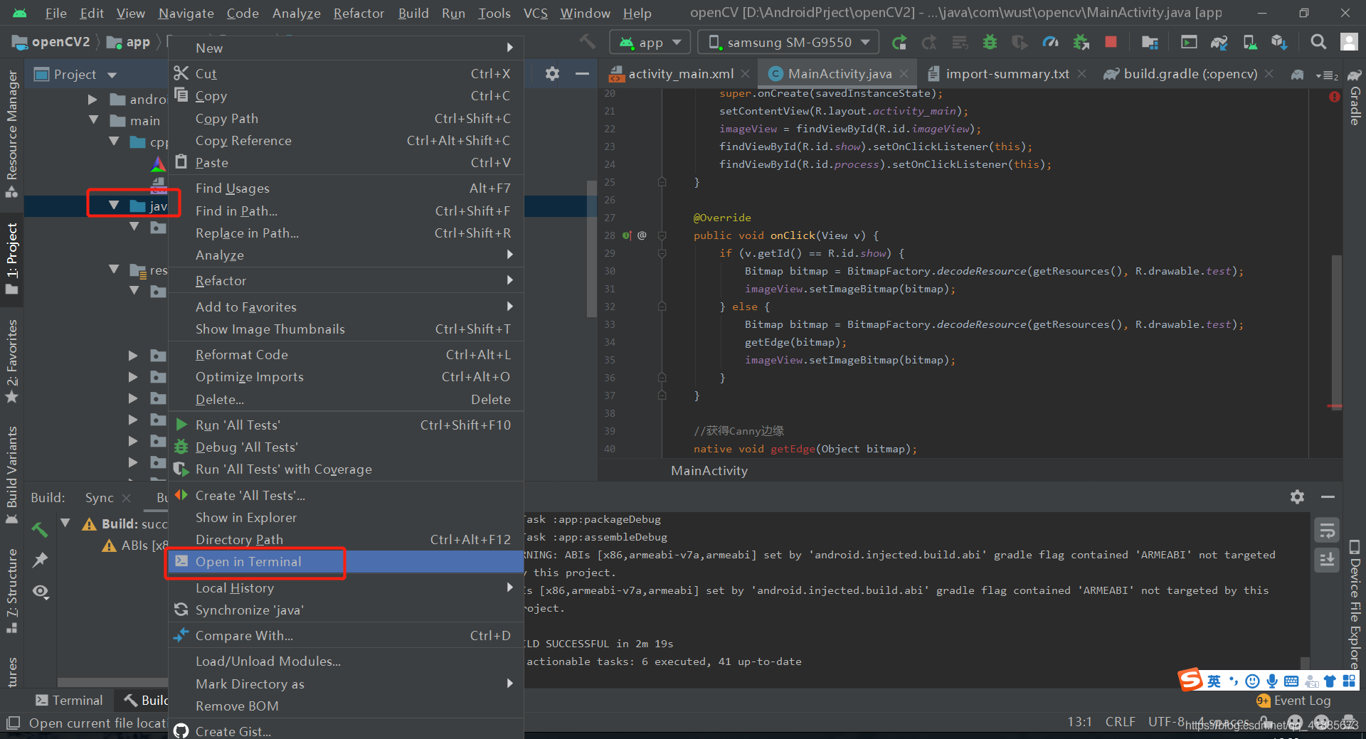 OpenCV 在 Android Studio 的使用教程_java_14