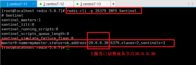 Redis——(主从复制、哨兵模式、集群)的部署及搭建_数据_19