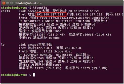 Ubuntu 无法进行SSH连接，开启22端口_远程连接