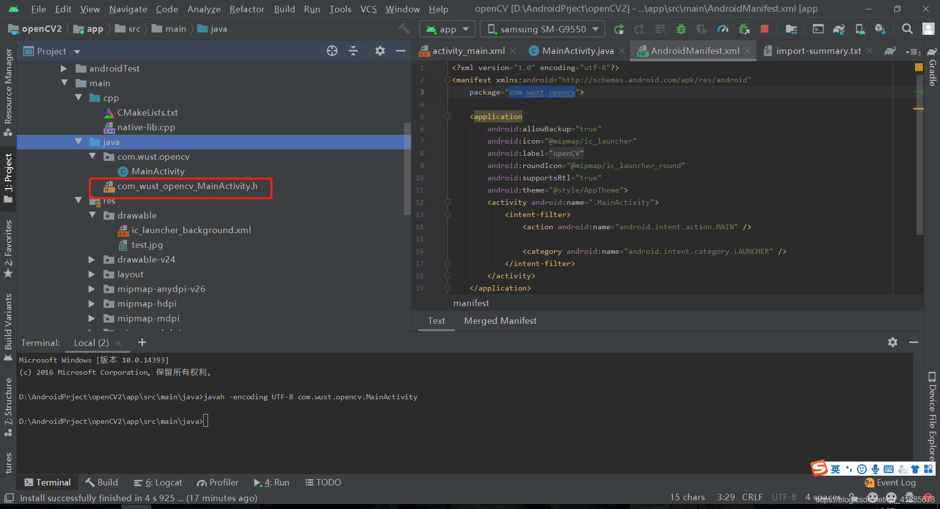 OpenCV 在 Android Studio 的使用教程_xml_17