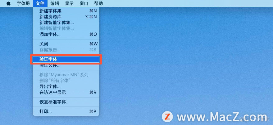 在 Mac 上的“字体册”中如何安装和验证字体？_偏好设置_04