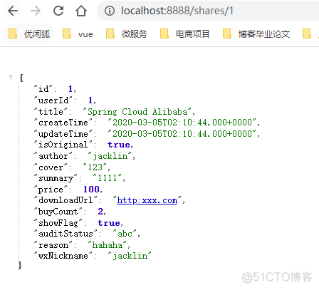 实现负载均衡的两种方式_用户中心_04