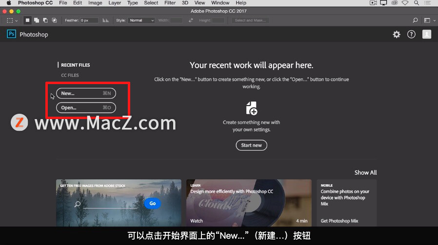 「Photoshop 入门教程」如何在Mac版 Photoshop 中打开图像？_PS