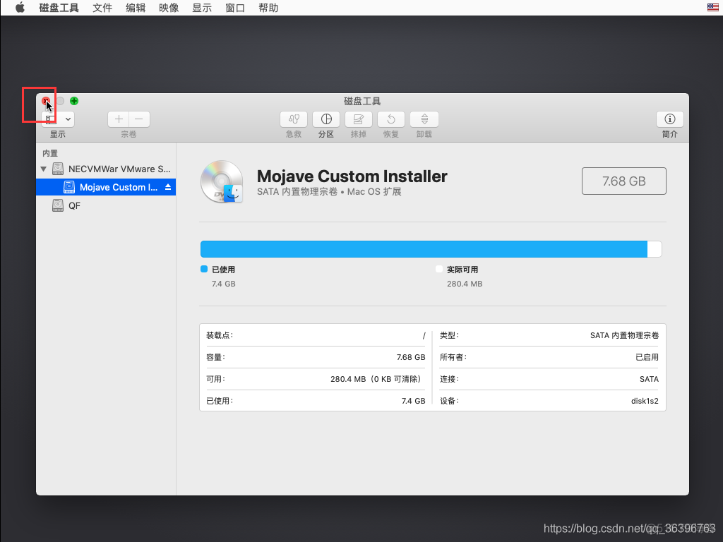 VMware（5）：教你安装MacOS虚拟机_macos_23