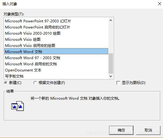 Visio 同时标注上下标 51cto博客 Visio 下标