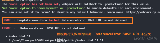 webpack--Plugin_赋值_04