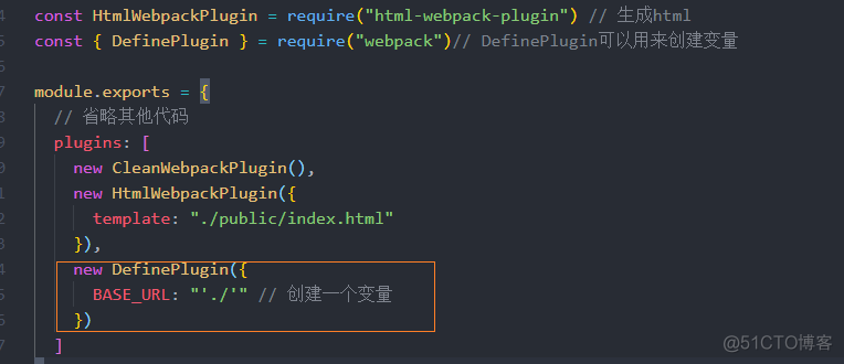 webpack--Plugin_自动生成_06