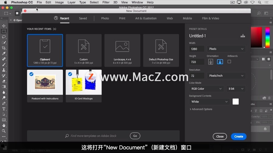 「Photoshop 入门教程」如何在Mac版 Photoshop 中打开图像？_PS_06