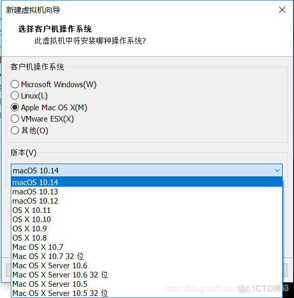 VMware（5）：教你安装MacOS虚拟机_苹果系统_07