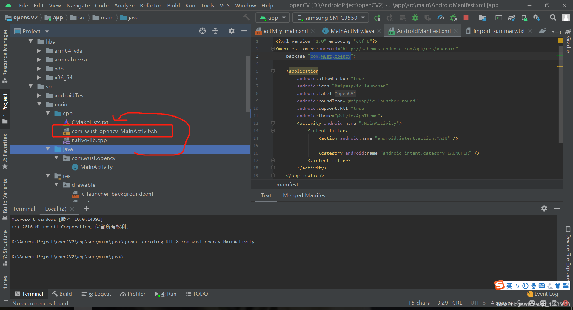 OpenCV 在 Android Studio 的使用教程_xml_18