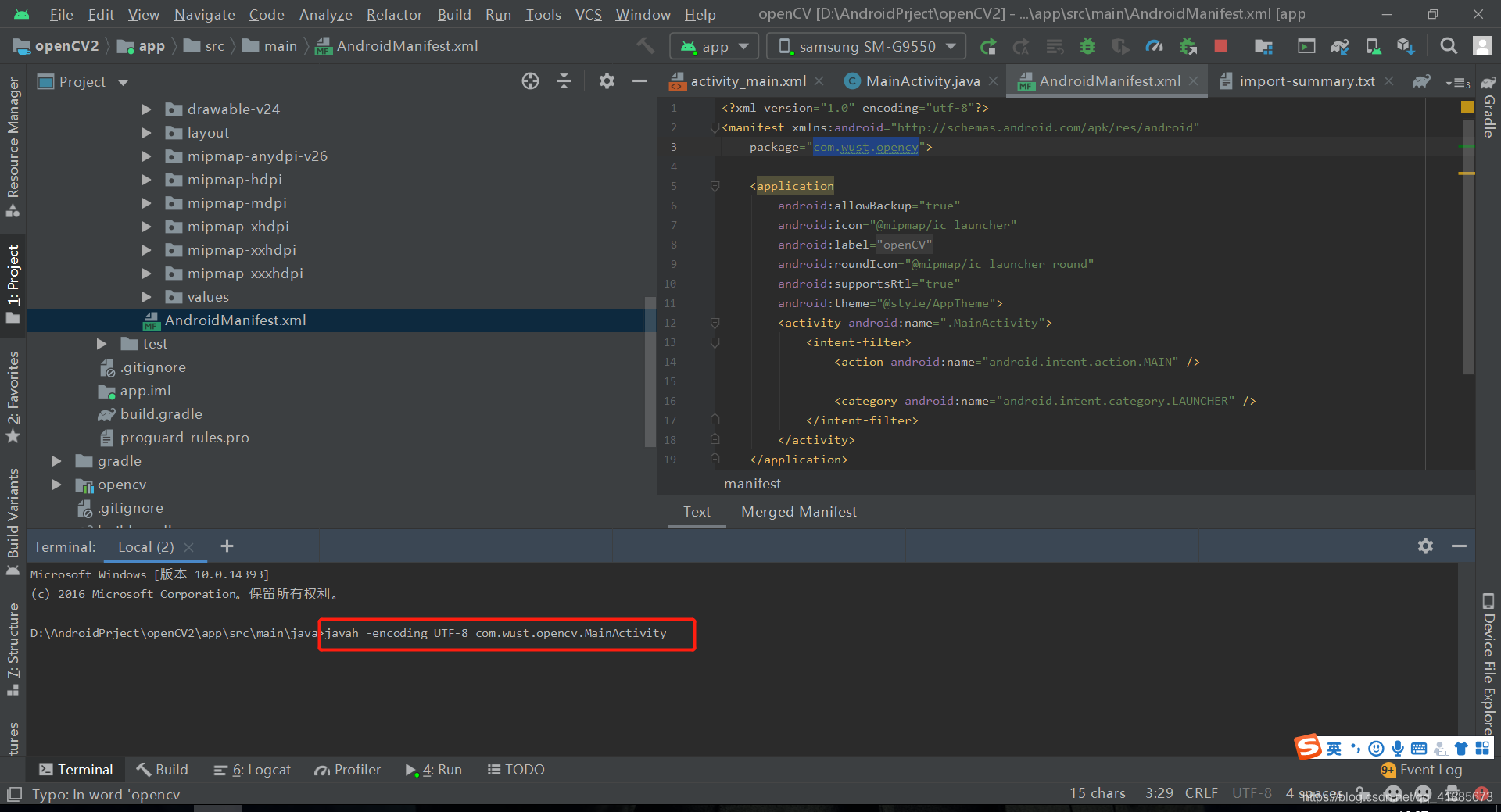 OpenCV 在 Android Studio 的使用教程_android_16