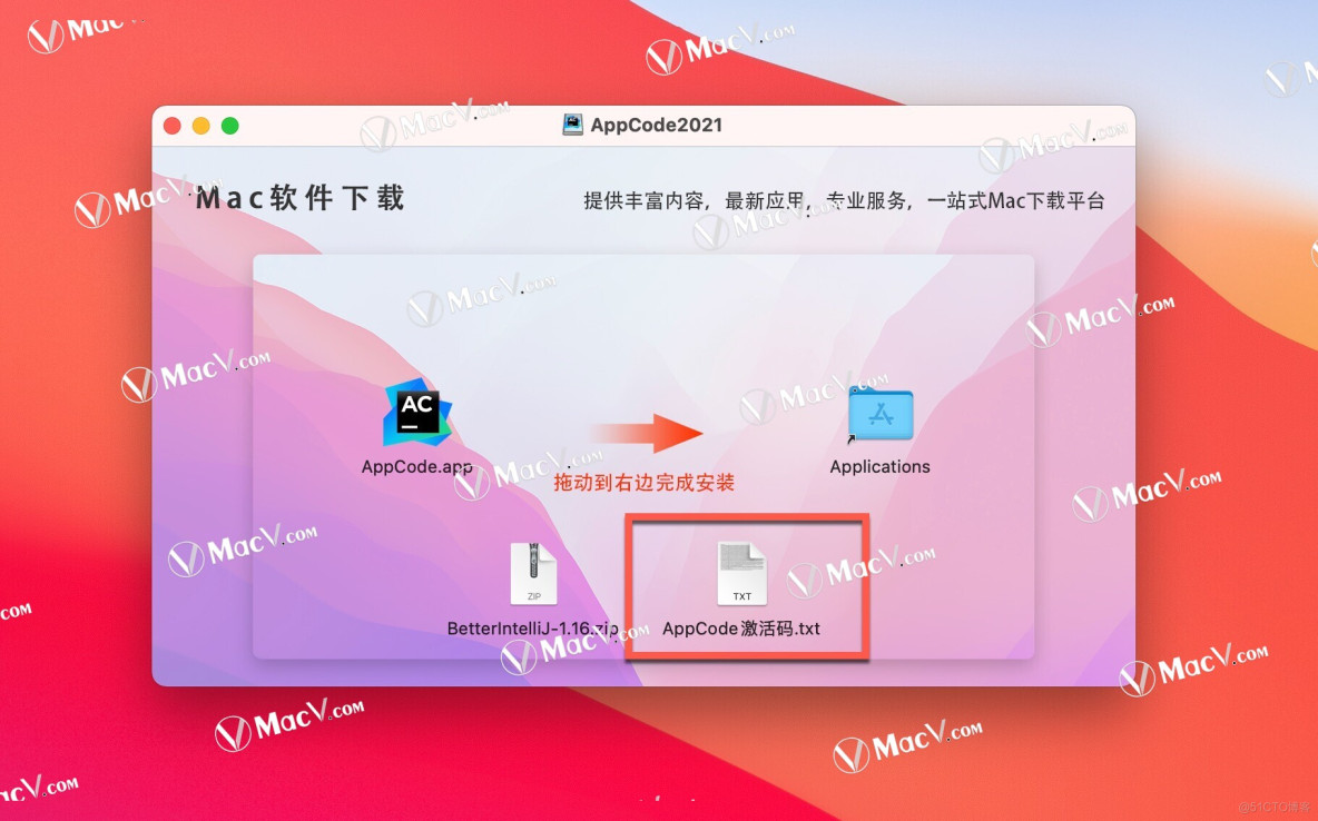 JetBrains AppCode 2021 for Mac(高效iOS/MacOS开发工具) v2021.2.2中文激活版_菜单栏_14