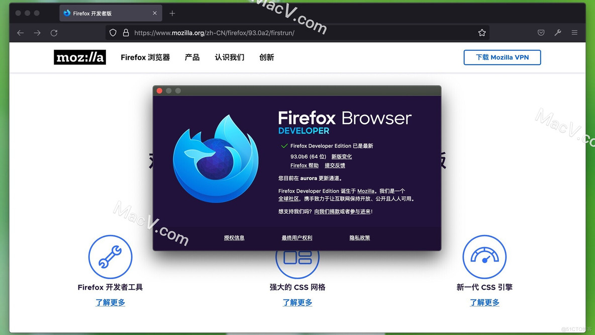 Firefox Quantum for Mac(火狐浏览器) v93.0b6中文版_响应式设计