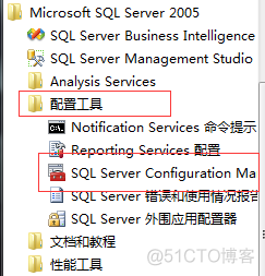 JDBC链接SQL Server数据库报错   TCP/IP 连接失败。_重启