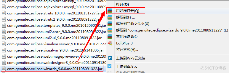 MyEclipse使用总结——修改MyEclipse默认的Servlet和jsp代码模板_eclipse_06