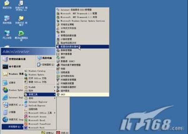 IIS6.0的安装_asp.net