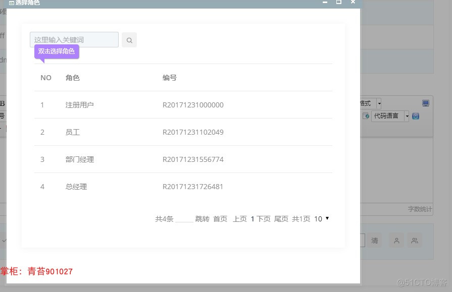 spring cloud Alibaba 微服务 flowable 工作流  自定义表单 vue.js前后分离_Springboot_36