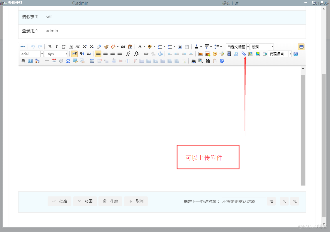 spring cloud Alibaba 微服务 flowable 工作流  自定义表单 vue.js前后分离_sql_32