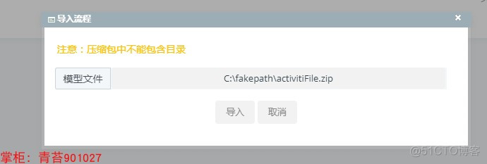 spring cloud Alibaba 微服务 flowable 工作流  自定义表单 vue.js前后分离_sql_29