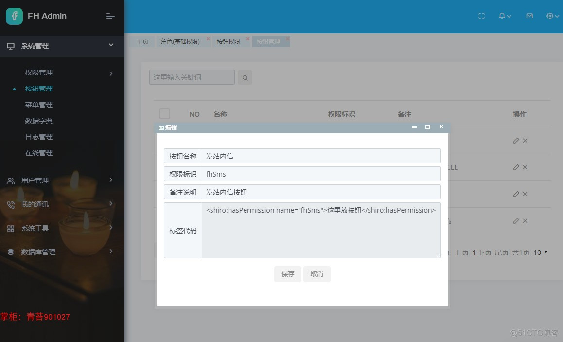 spring cloud Alibaba 微服务 flowable 工作流  自定义表单 vue.js前后分离_sql_60