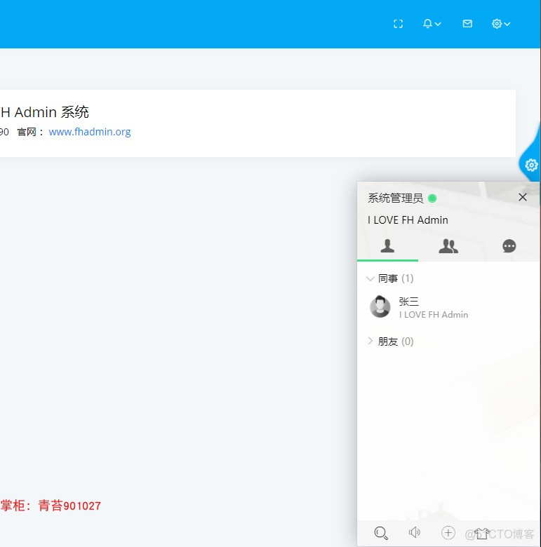 spring cloud Alibaba 微服务 flowable 工作流  自定义表单 vue.js前后分离_Springboot_51