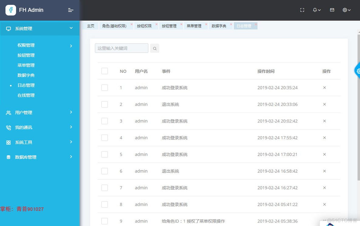 spring cloud Alibaba 微服务 flowable 工作流  自定义表单 vue.js前后分离_Springboot_64