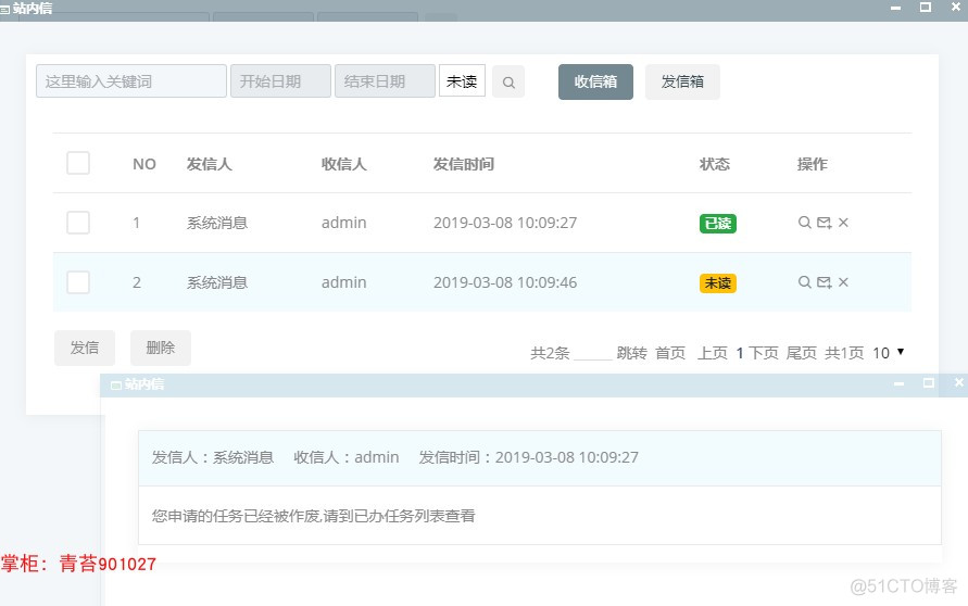 spring cloud Alibaba 微服务 flowable 工作流  自定义表单 vue.js前后分离_Springboot_39