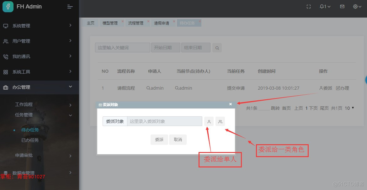 spring cloud Alibaba 微服务 flowable 工作流  自定义表单 vue.js前后分离_sql_30