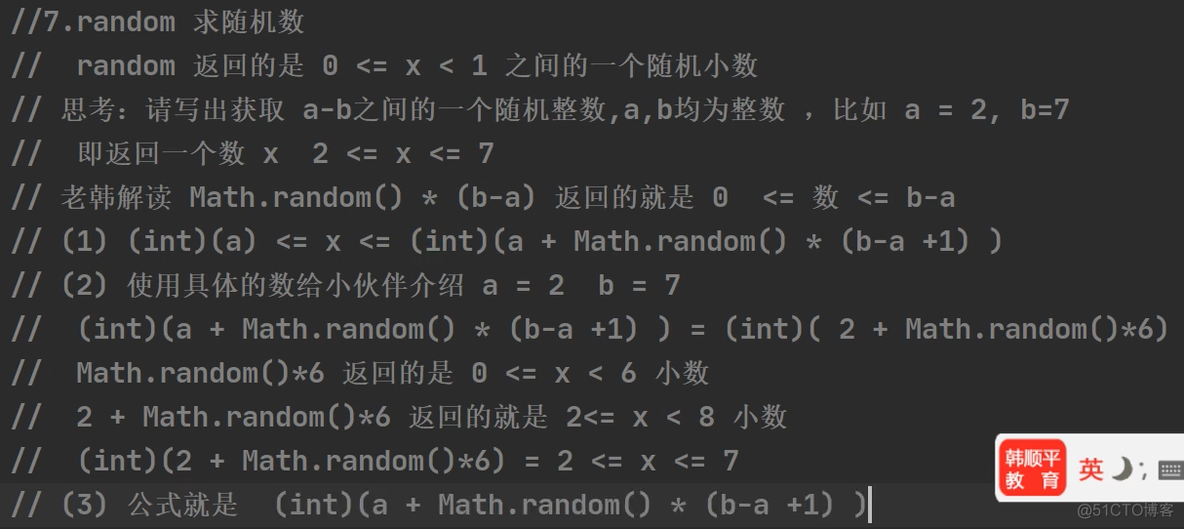 Math_听韩顺平课笔记_基本介绍_04