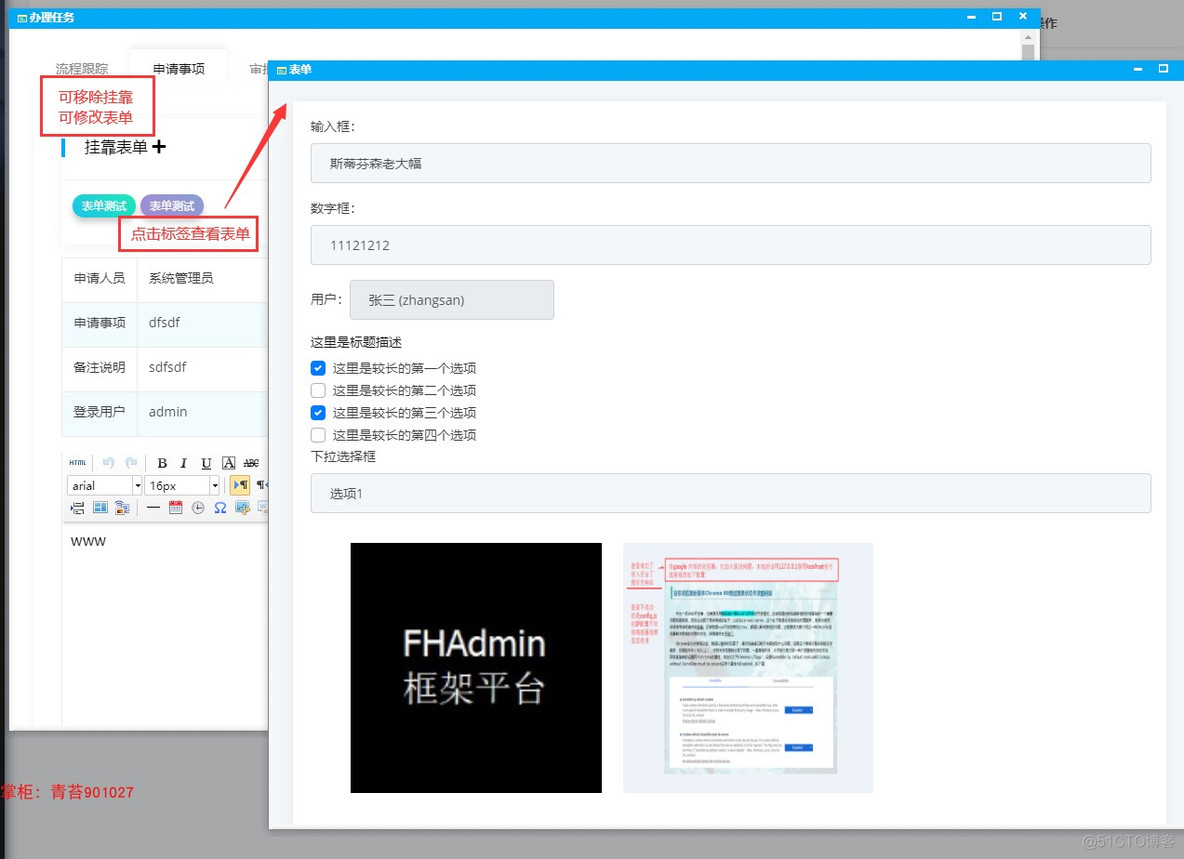 spring cloud Alibaba 微服务 flowable 工作流  自定义表单 vue.js前后分离_sql_17