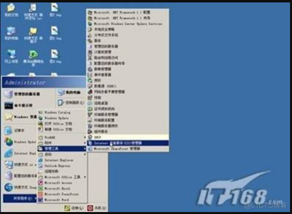 IIS6.0的安装_应用程序_14