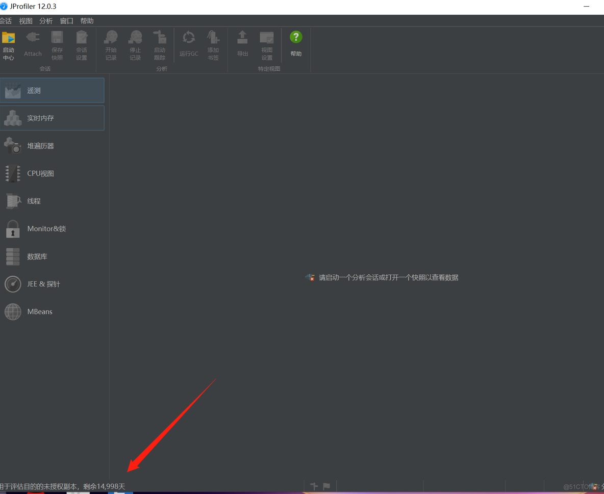 JProfiler 12.0.3延长试用期_java