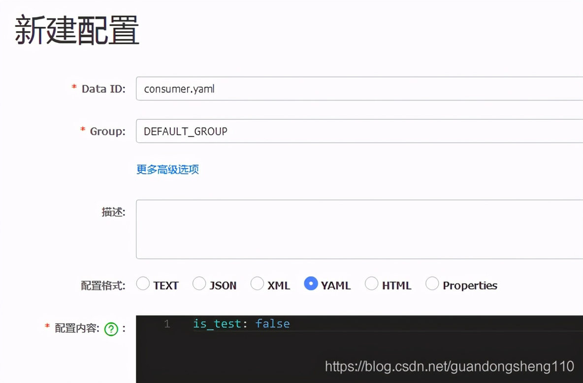 SpringCloud怎么使用Nacos做注册中心+配置中心？_SpringCloud